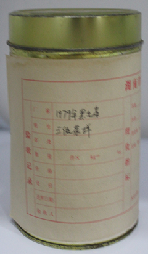 茶葉