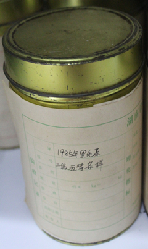 茶葉