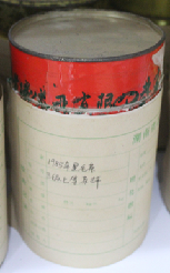 茶葉