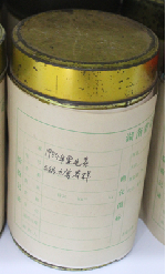 茶葉