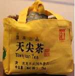 茶葉