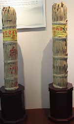 茶葉