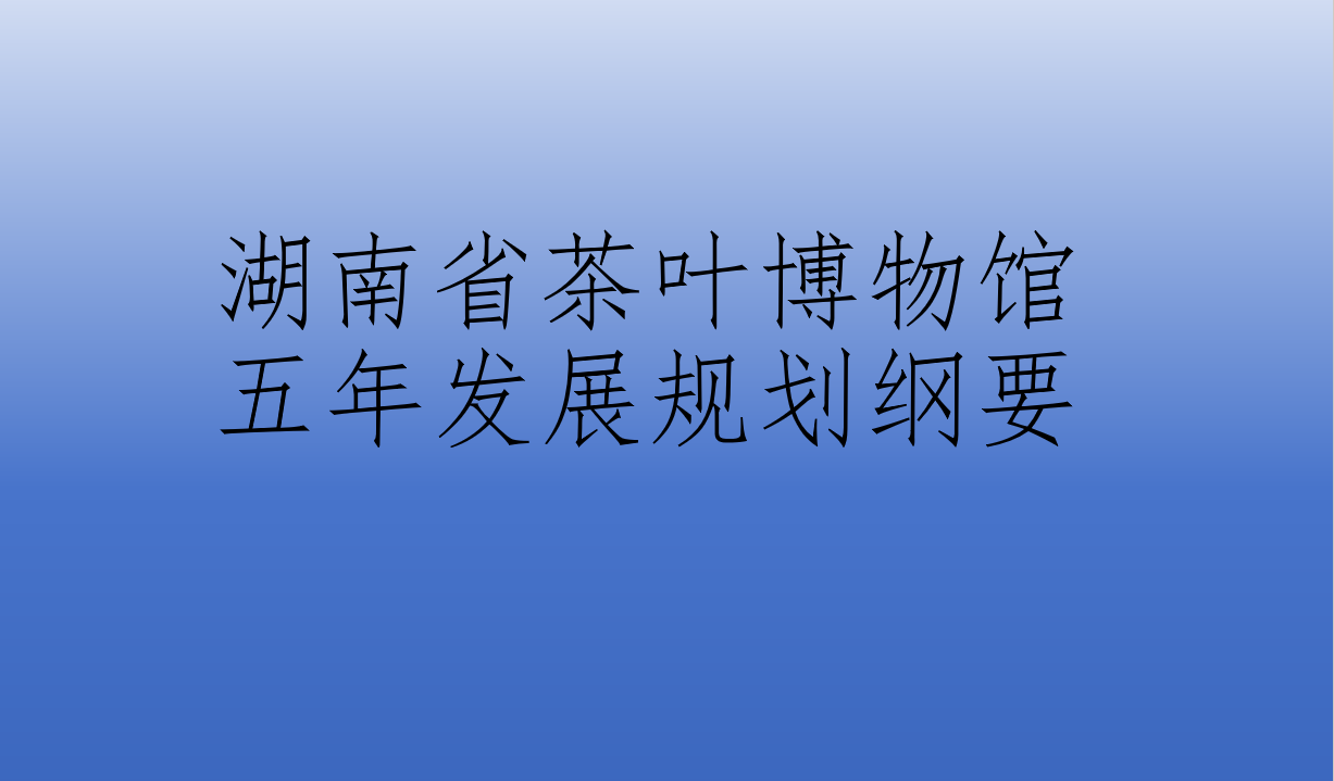 本館公告