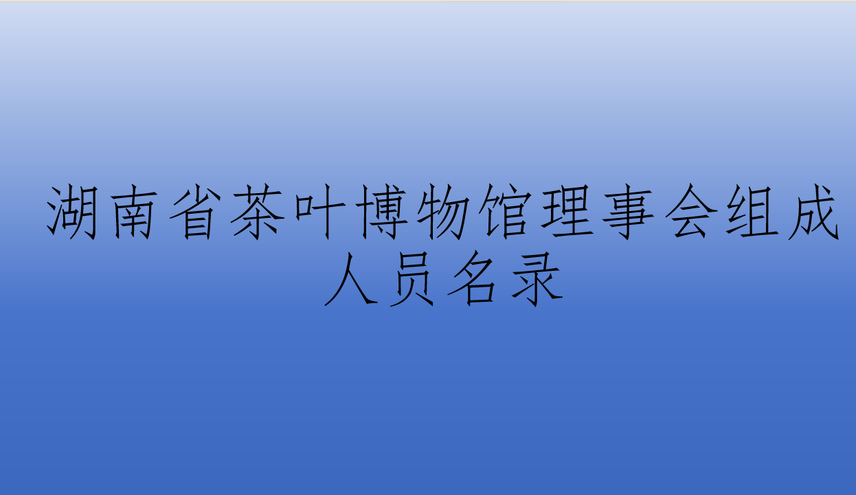 本館公告