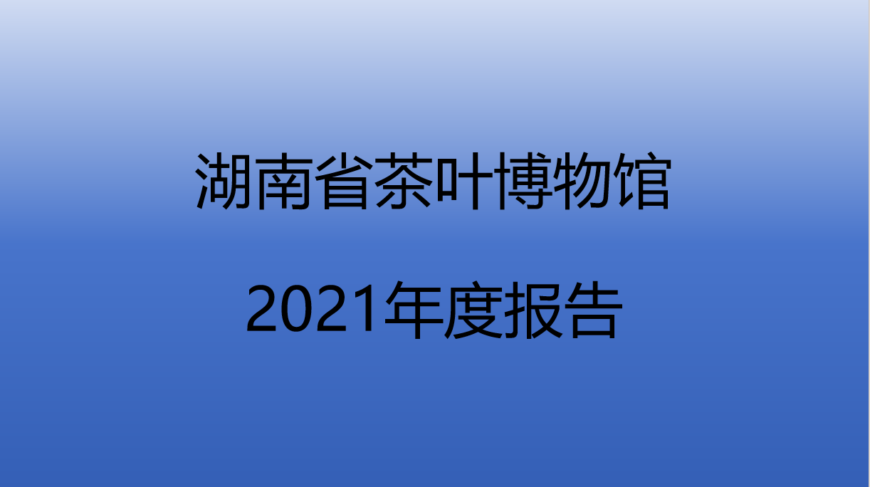 本館公告