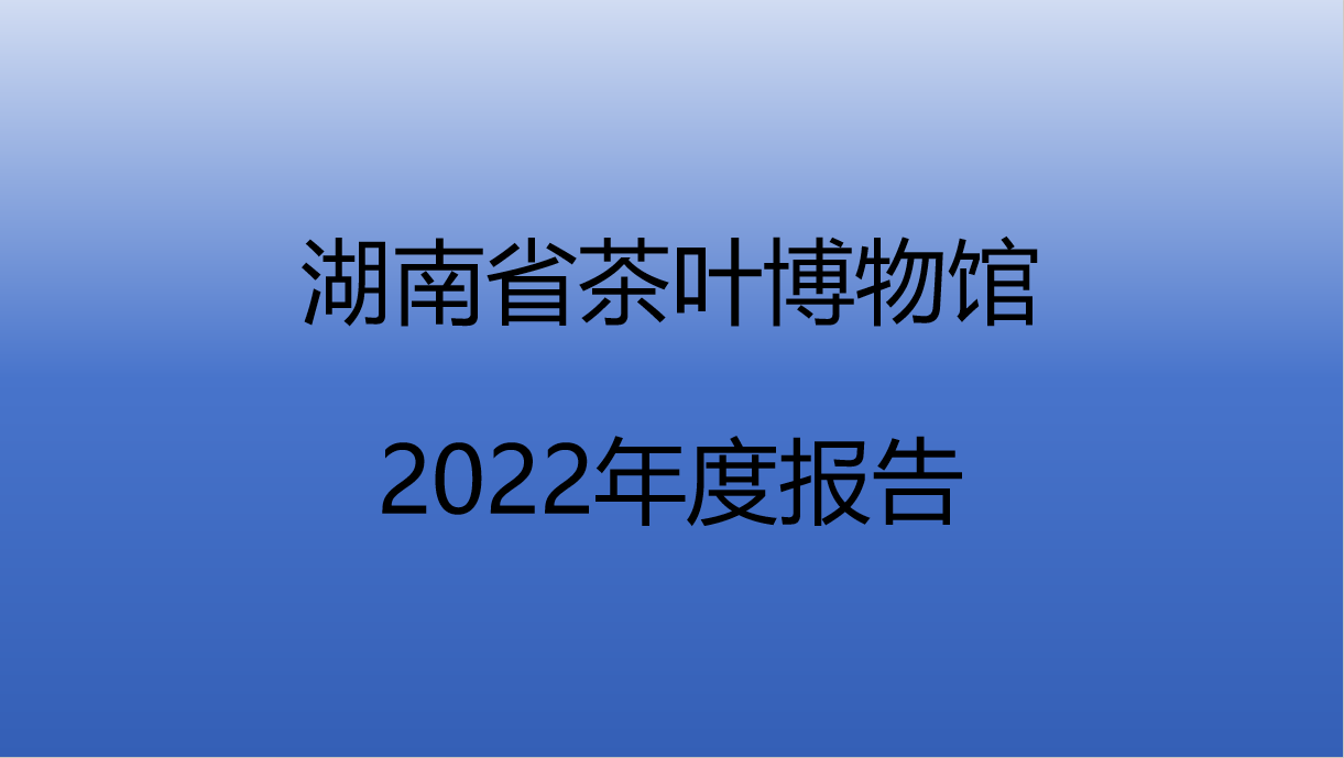 本館公告