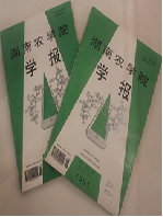 書籍