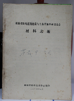 書籍