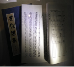 書籍