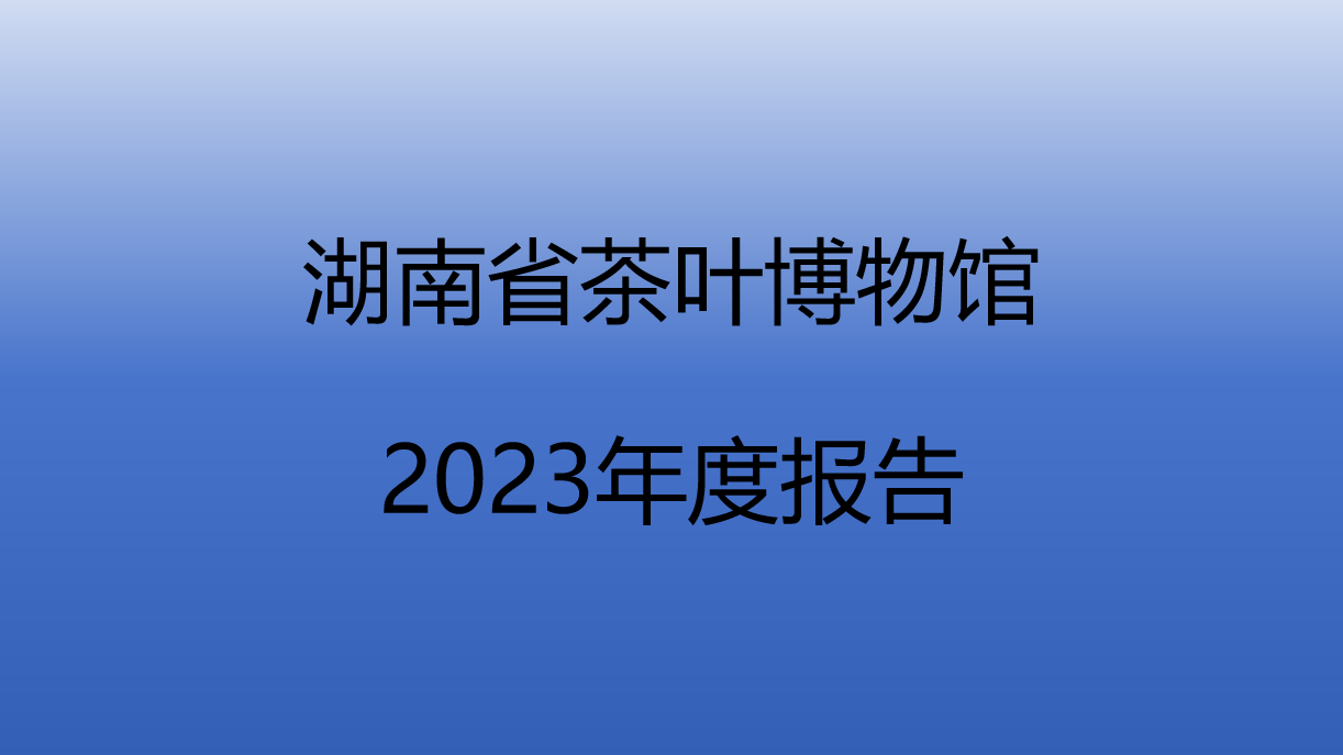 本館公告