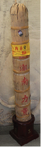 茶葉