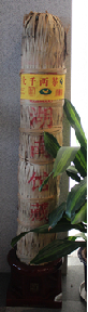 茶葉