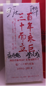 茶葉