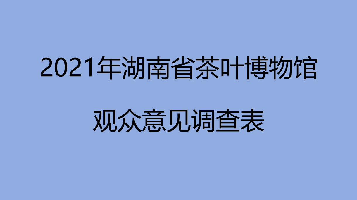 本館公告