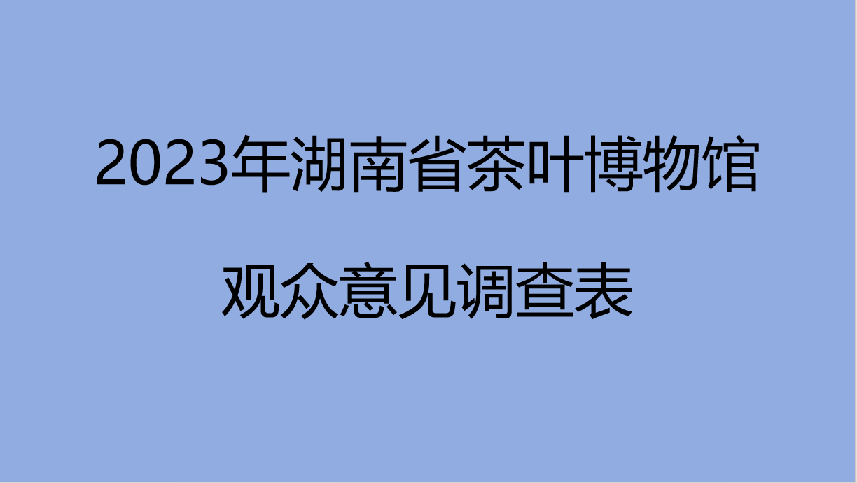 本館公告