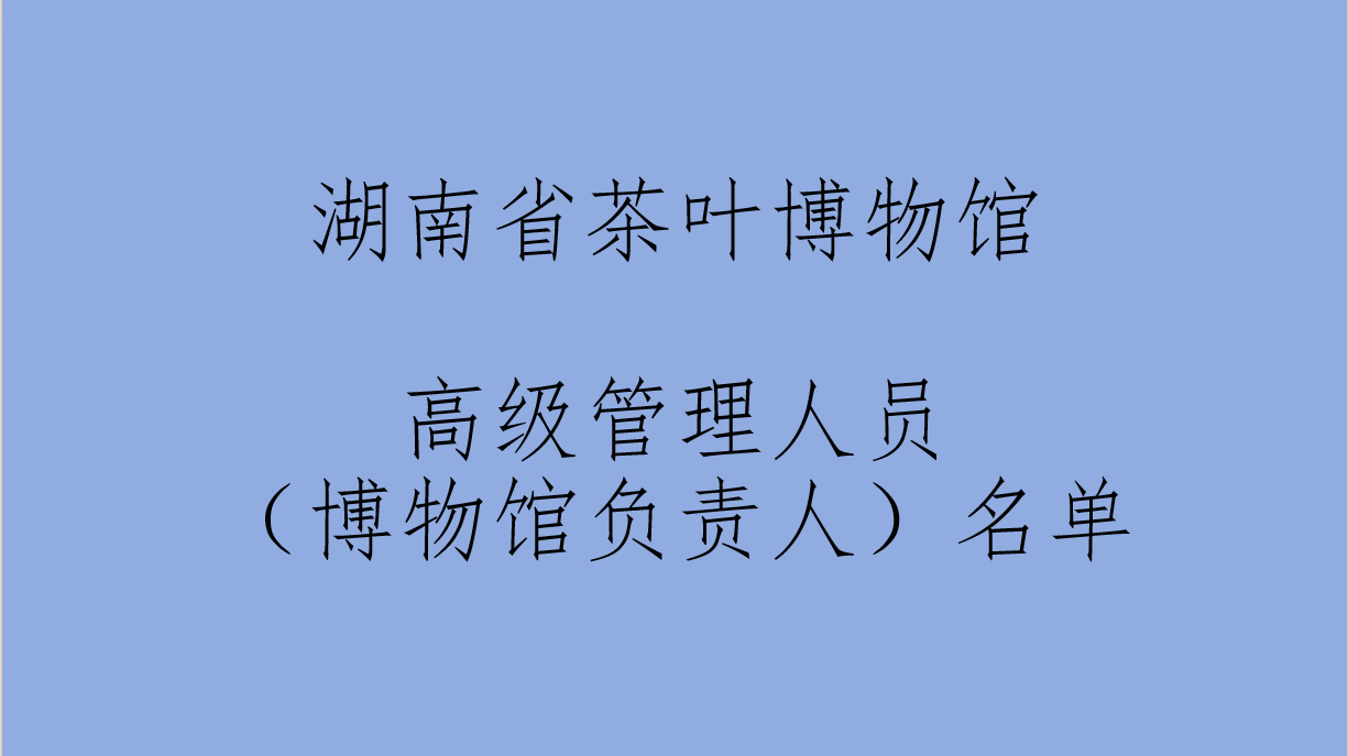 本館公告