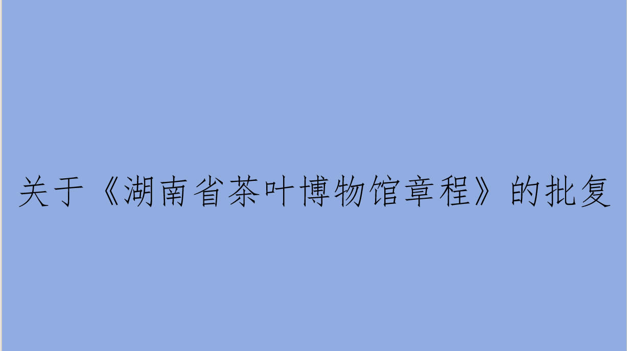 本館公告