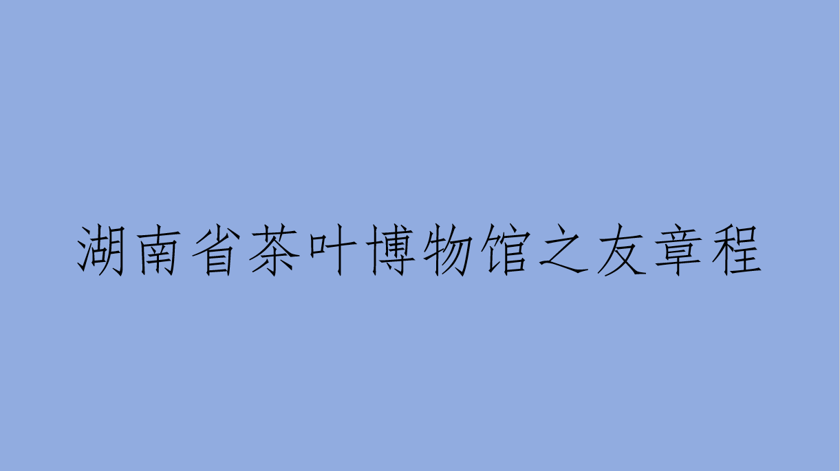 本館公告