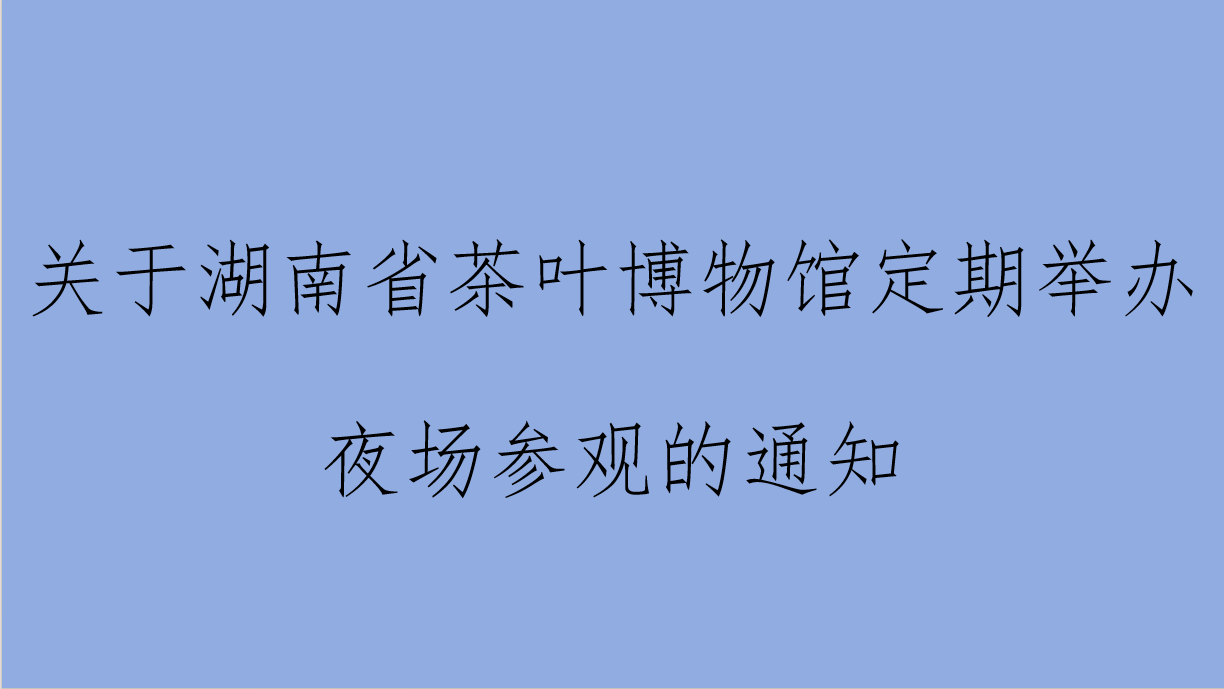 本館公告