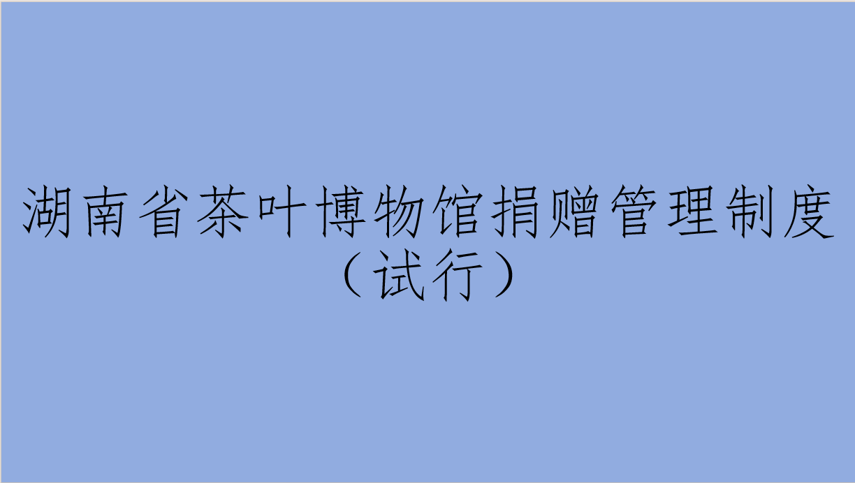 本館公告