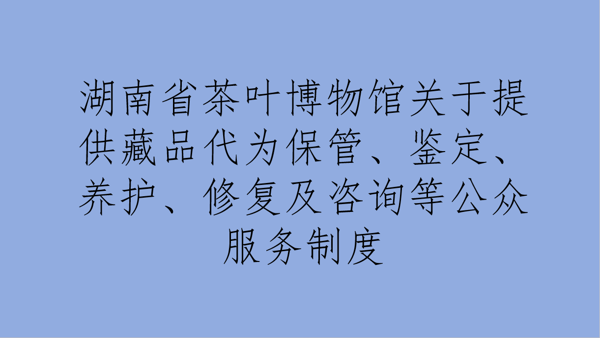 本館公告