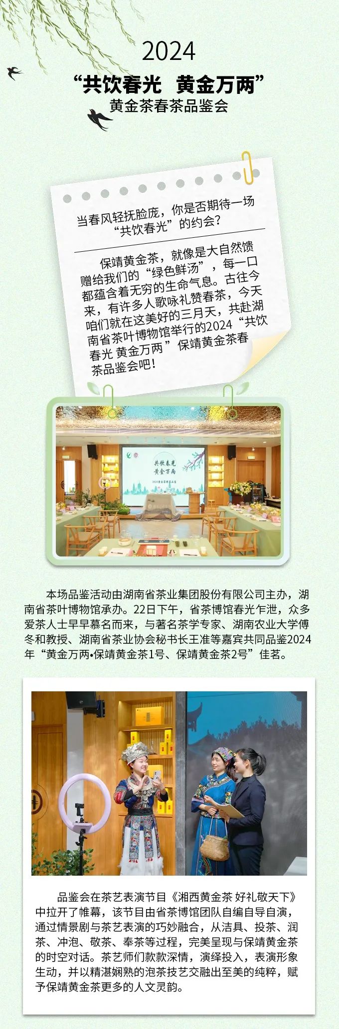 微信圖片_20240407141921.jpg