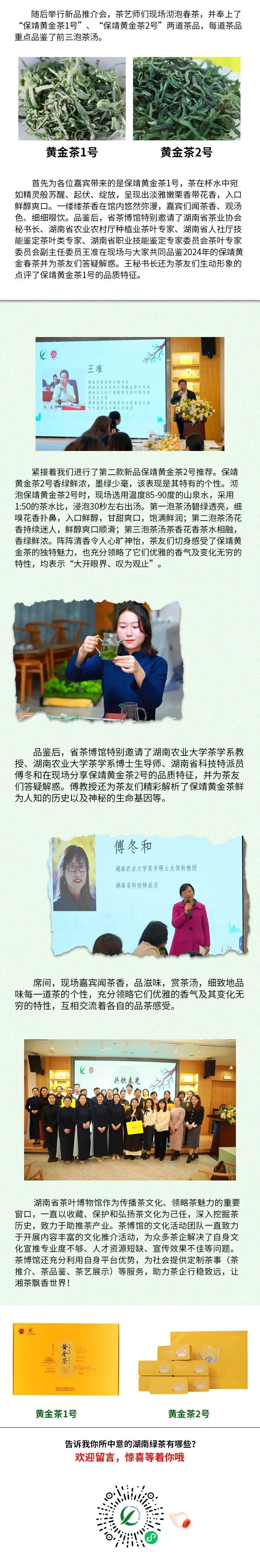 微信圖片_20240407141927.jpg