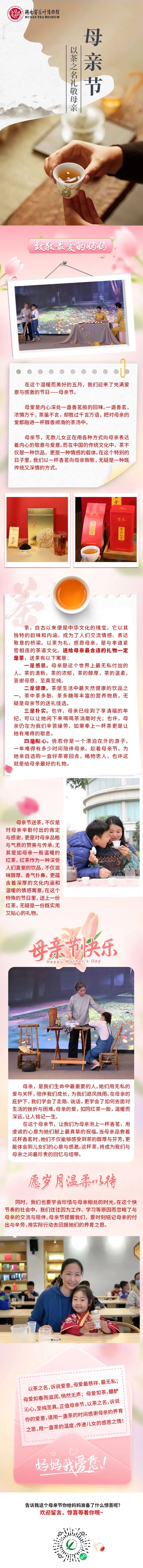微信圖片_20240522091403.jpg