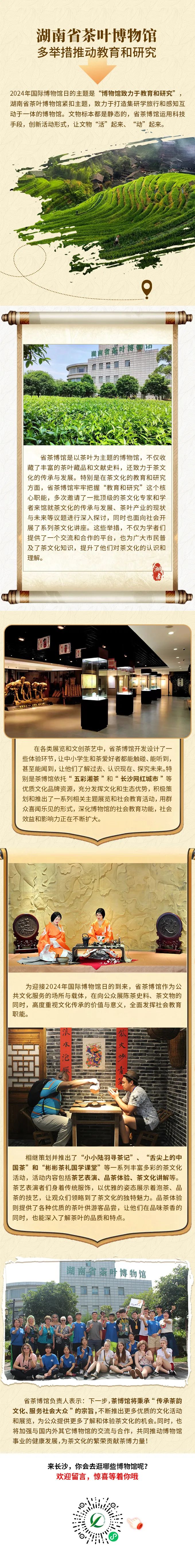 微信圖片_20240522091830.jpg