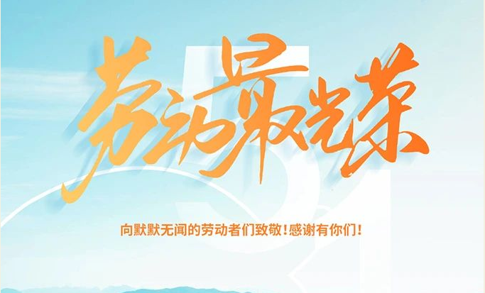 新聞動態(tài)