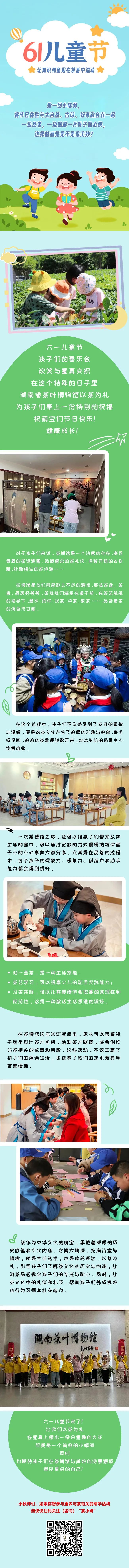 微信圖片_20240601102120.jpg