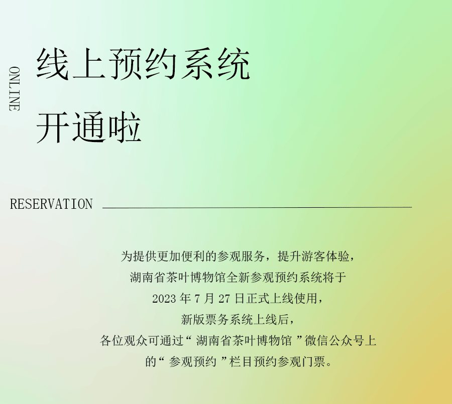 新聞動態
