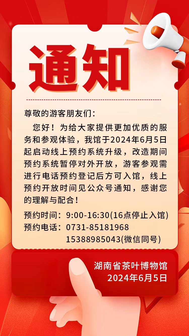 微信圖片_20240607160623.jpg