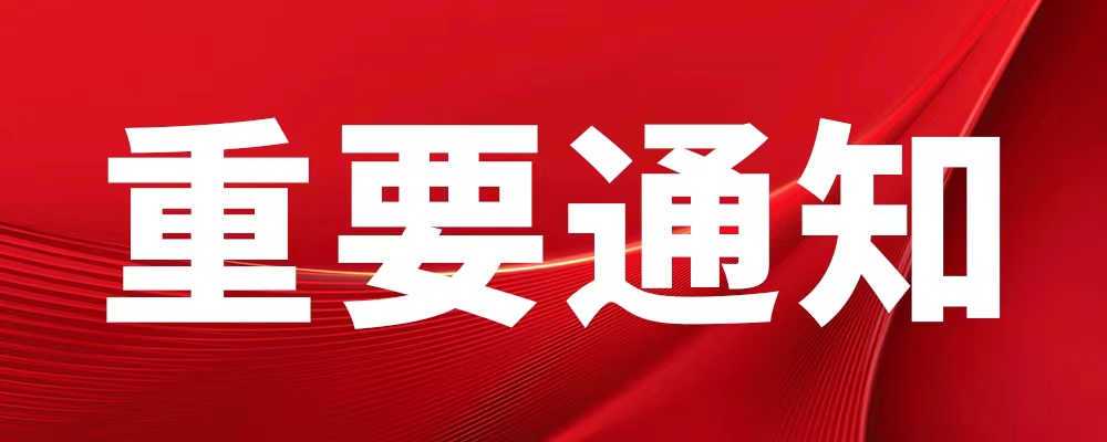 新聞動態(tài)