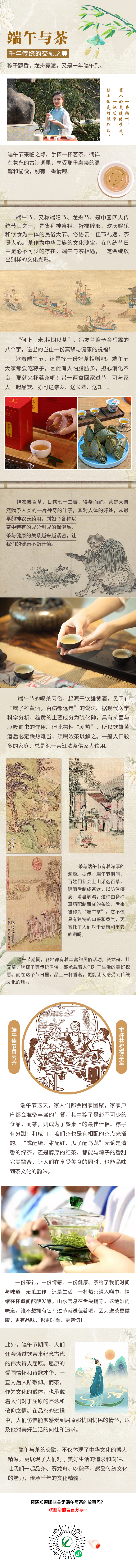 微信圖片_20240607160946.jpg