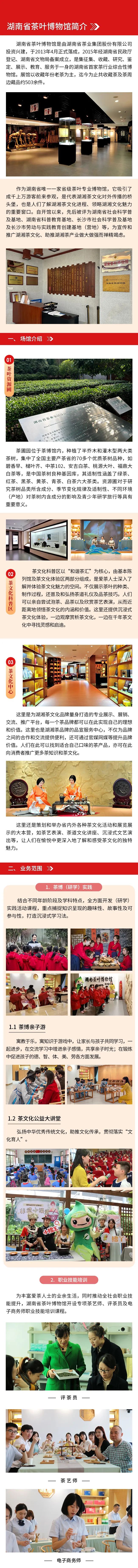 微信圖片_20240628091029.jpg