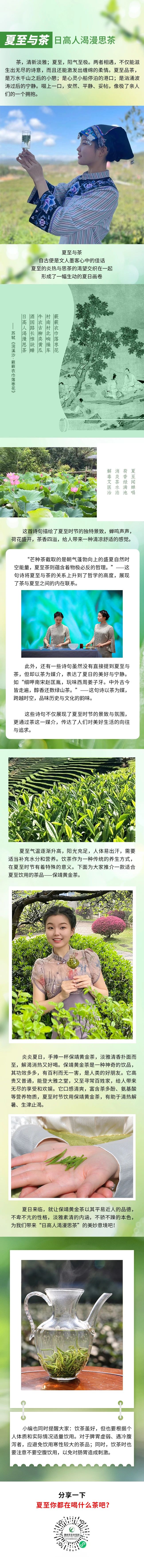 微信圖片_20240628090807.jpg