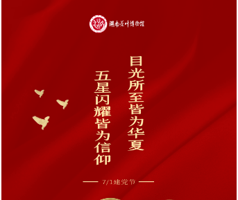 新聞動(dòng)態(tài)