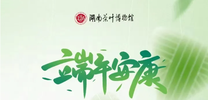 新聞動(dòng)態(tài)