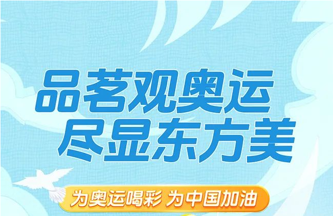 新聞動態