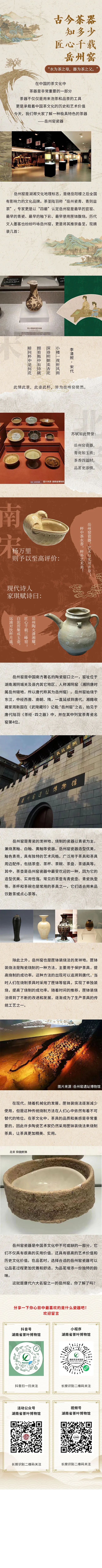 微信圖片_20240808112521.jpg