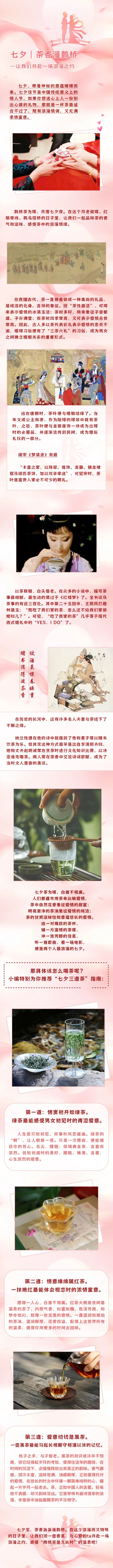 微信圖片_20240814153305.jpg