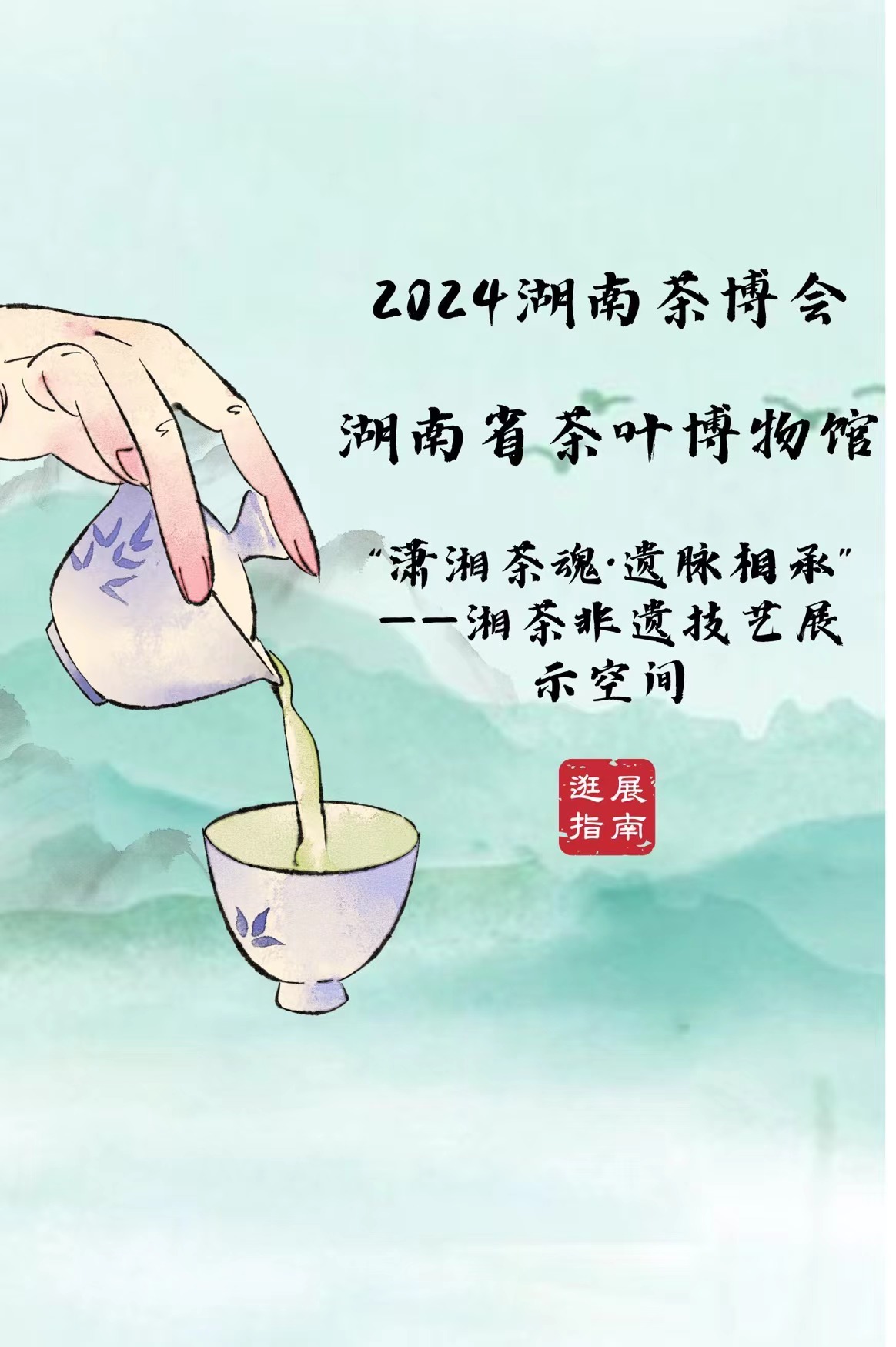 新聞動(dòng)態(tài)