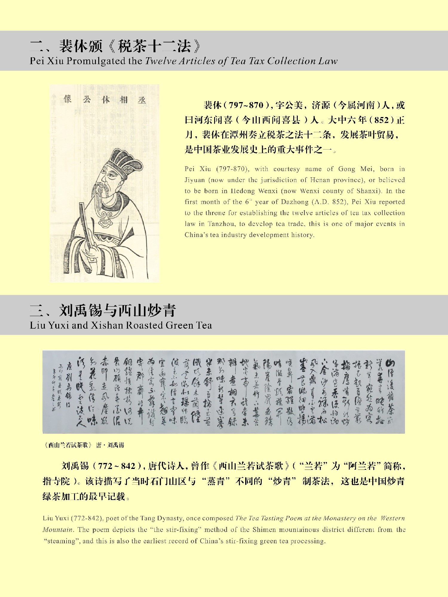新聞動態