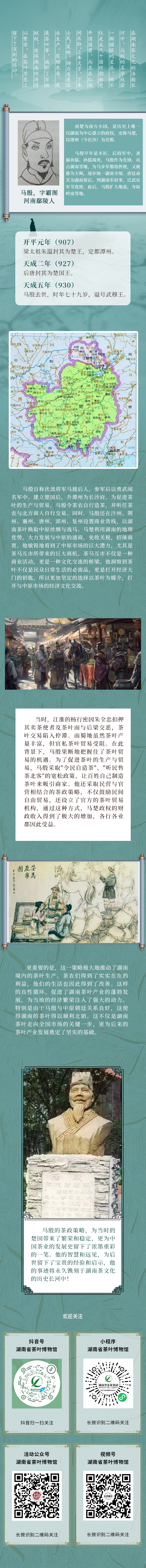 微信圖片_20250117171027.jpg