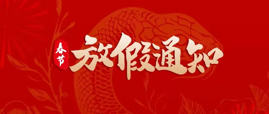 新聞動態