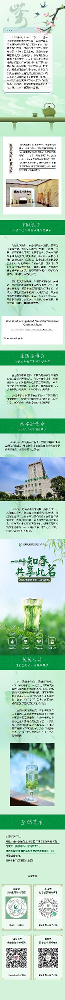 新聞動態