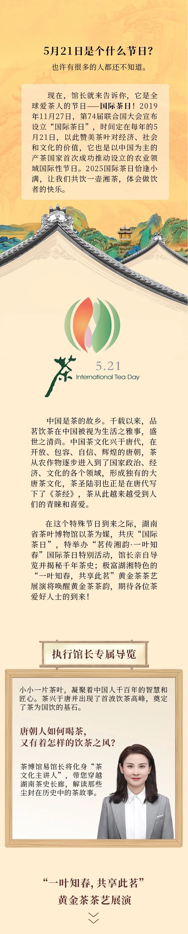 微信圖片_20250610090330.jpg