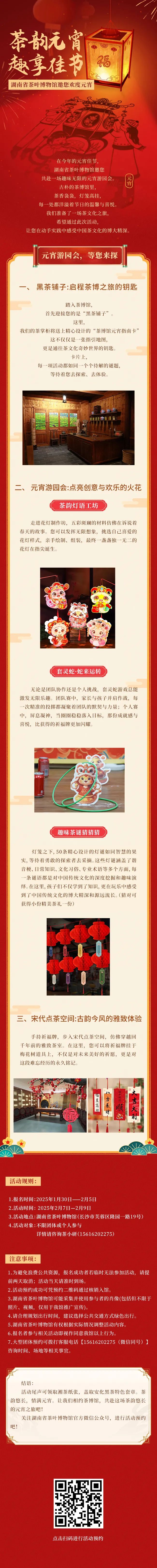 微信圖片_20250610105133.jpg