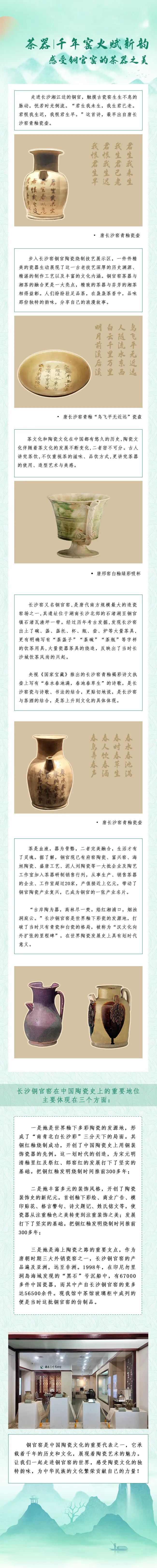 微信圖片_20250610105216.jpg